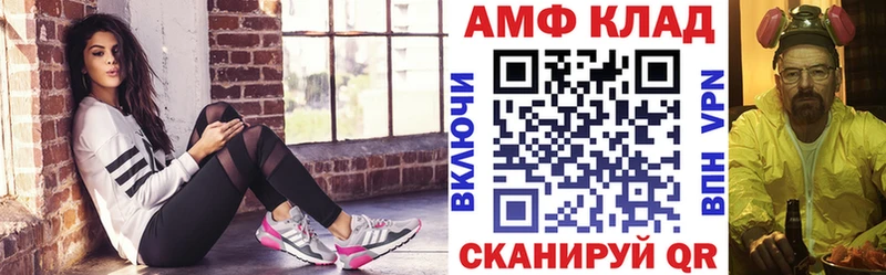 сколько стоит darknet как зайти АМФ Premium Малоархангельск ОМГ ОМГ ТОР