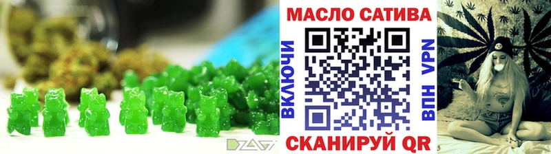 МЕГА рабочий сайт  Малоархангельск  Еда ТГК конопля  где купить наркоту 