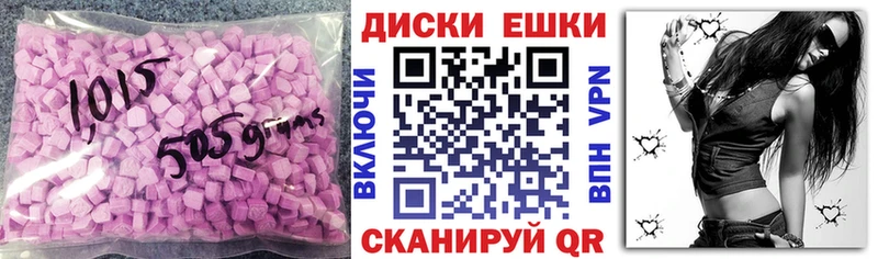 Ecstasy MDMA что такое Малоархангельск