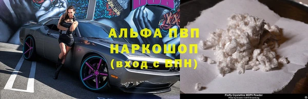 соль курить ск Богородицк