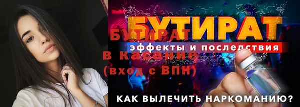 прущая мука Снежинск