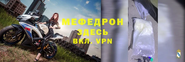 мескалин Балабаново