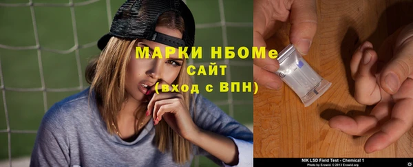 мескалин Балабаново