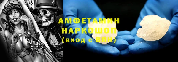 ГАЛЛЮЦИНОГЕННЫЕ ГРИБЫ Баксан