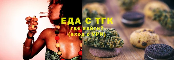 ГАЛЛЮЦИНОГЕННЫЕ ГРИБЫ Баксан