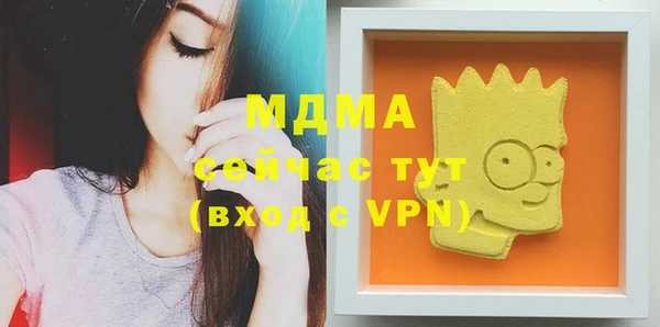 мескалин Балабаново