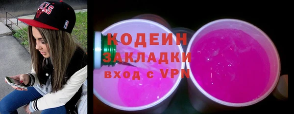 ГАЛЛЮЦИНОГЕННЫЕ ГРИБЫ Баксан