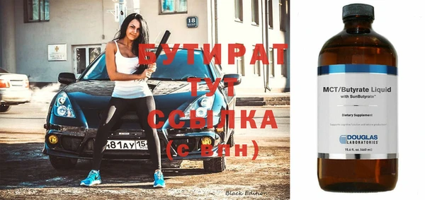 мескалин Балабаново