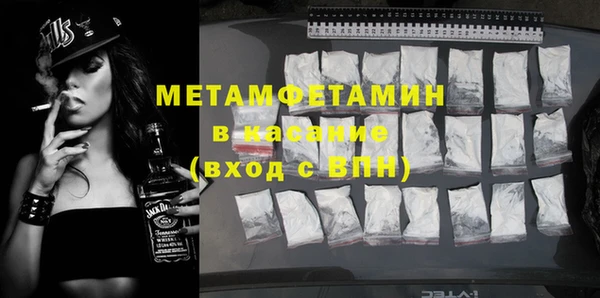 мескалин Балабаново