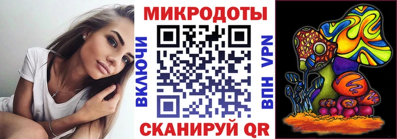 Псилоцибиновые грибы ЛСД  закладка  Малоархангельск 